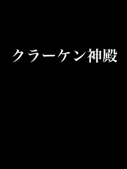 Page 22 of zenmetuonnaadobentya