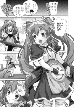 Page 17 of Zettai Aizawa tio