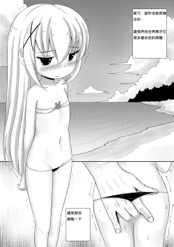 Page 16 of ComicTED 1+3