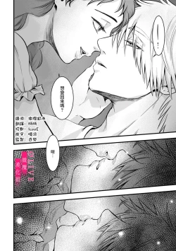 Page 48 of Irie Hiroshi wa Umi ni Naritai 13