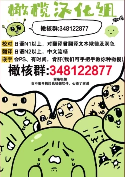 Page 21 of Tsuma-ni no Android ni Yokujou ga Tomaranai | 对神似妻子的仿生人饥渴难耐