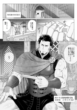 Page 5 of buntaityou erasutosu