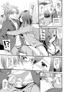 Page 15 of Jimi Zokusei Dohentai Kanojo Seifuku Rakuen 34