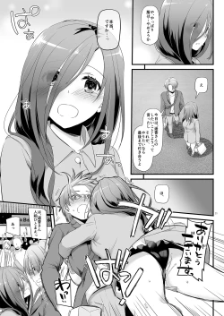 Page 21 of Jimi Zokusei Dohentai Kanojo Seifuku Rakuen 34
