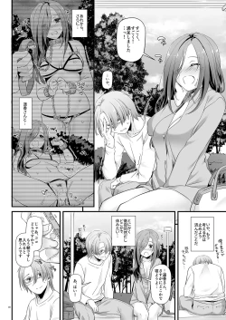 Page 48 of Jimi Zokusei Dohentai Kanojo Seifuku Rakuen 34