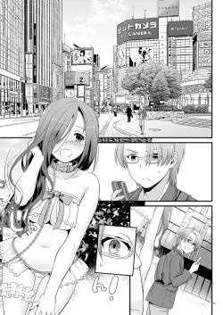 Page 53 of Jimi Zokusei Dohentai Kanojo Seifuku Rakuen 34