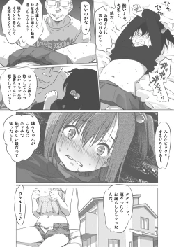 Page 18 of Tomodachi ga Yarareteruno Miru to Meccha Koufun Suryu