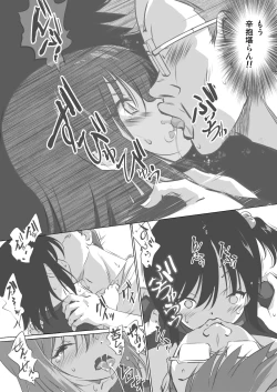 Page 8 of Tomodachi ga Yarareteruno Miru to Meccha Koufun Suryu