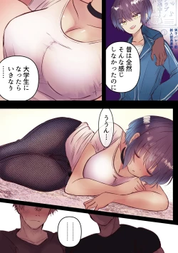 Page 54 of Boyish de Kyonyuu na Kanojo ga Mukashi no Otoko Tomodachi to Nomikai ni Itta Kiri…