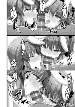 Page 166 of H na Omise no Classmate