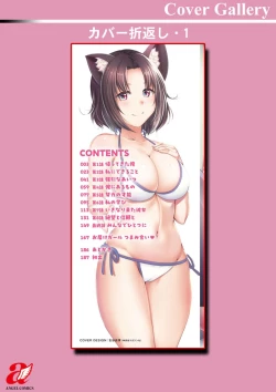 Page 188 of One Room Harem