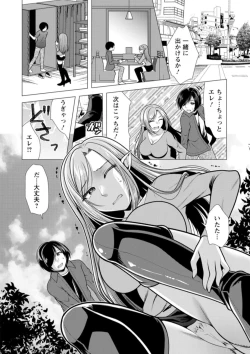 Page 42 of One Room Harem