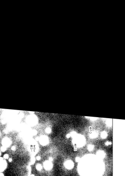 Page 113 of 総一再録 ENDLESS BLUE