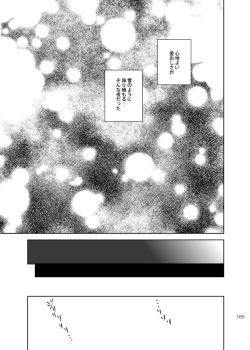 Page 164 of 総一再録 ENDLESS BLUE