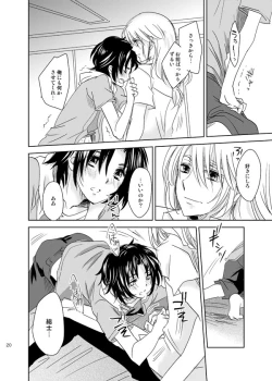 Page 19 of 総一再録 ENDLESS BLUE