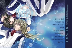 Page 1 of 総一再録 ENDLESS BLUE