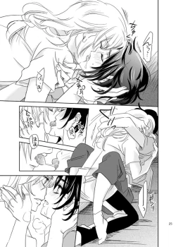 Page 24 of 総一再録 ENDLESS BLUE