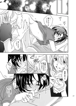 Page 46 of 総一再録 ENDLESS BLUE