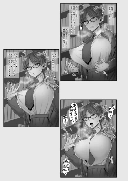 Page 139 of Iinchou to Mitsuda-kun Soushuuhen 1 + alpha