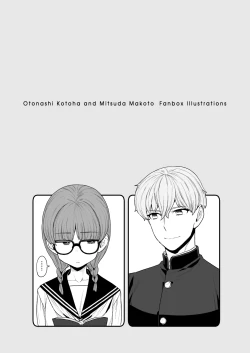 Page 91 of Iinchou to Mitsuda-kun Soushuuhen 1 + alpha