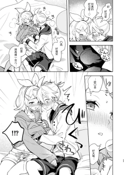 Page 22 of Karayakusoku