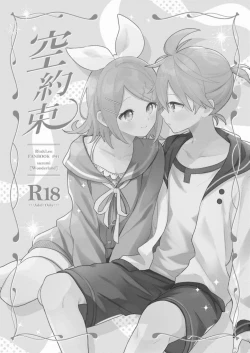 Page 2 of Karayakusoku