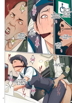 Page 92 of Karamitsuku Shisen 4