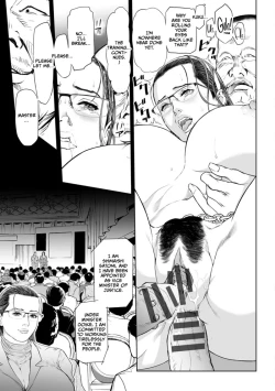 Page 119 of Seikai no Mehyou