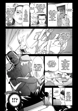 Page 124 of Seikai no Mehyou