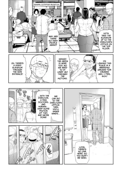 Page 13 of Seikai no Mehyou