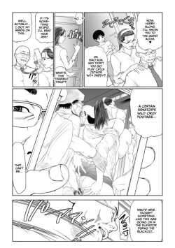 Page 37 of Seikai no Mehyou