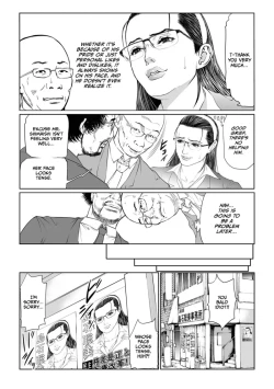 Page 4 of Seikai no Mehyou