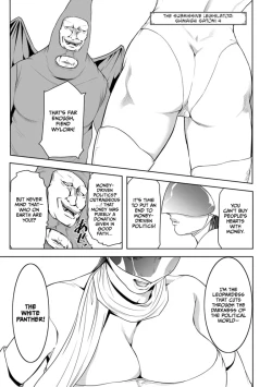 Page 75 of Seikai no Mehyou