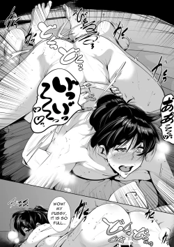 Page 31 of Ecchi na Obasan no Ie ni Itoko ga Geshukushi ni Kitara... | When a Nephew Comes to Stay at His Naughty Aunt's House...