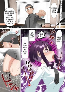 Page 15 of Saimin Idol Gakuen 2 Neru Hen