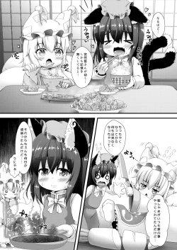 Page 5 of CHEN&RAN PUNI MOFU SEX