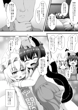 Page 6 of CHEN&RAN PUNI MOFU SEX