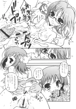 Page 12 of WILD BERRY