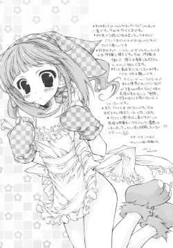 Page 16 of WILD BERRY