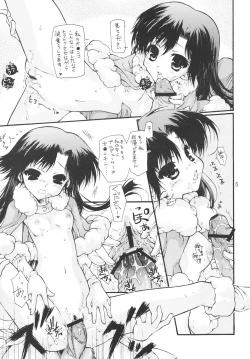 Page 4 of WILD BERRY