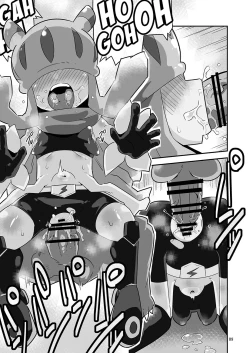 Page 10 of Gobli Nanka ni Zettai Makenai Mon: