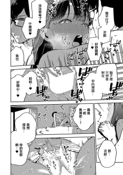 Page 26 of RESORT MARRIAGE