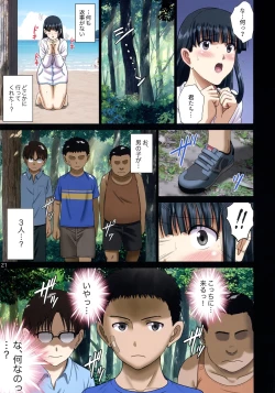 Page 20 of Roshutsu Otome Chichi Comic "Oppai Koushi wa Natsu no Hamabe de Zenra to Danshi to Itazura to"