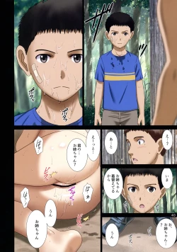 Page 39 of Roshutsu Otome Chichi Comic "Oppai Koushi wa Natsu no Hamabe de Zenra to Danshi to Itazura to"