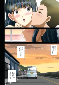 Page 43 of Roshutsu Otome Chichi Comic "Oppai Koushi wa Natsu no Hamabe de Zenra to Danshi to Itazura to"