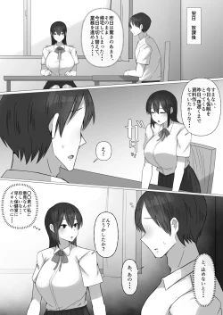 Page 24 of Boku ga Akogareta Seitokaichou wa... Aitsu no Mae de wa Mesu ni Naru.