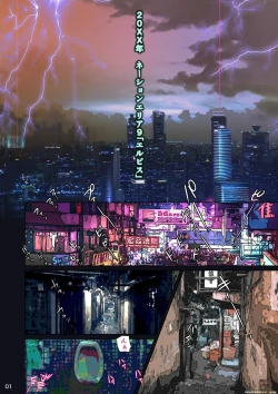 Page 6 of Sekai no Domannaka de Ai o Sakebu Mono Shidou Hen | Ai in the Middle of the World, Start-up Edition