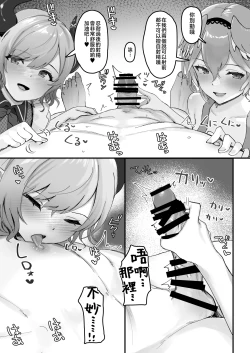 Page 11 of Shikiyoku Cooking