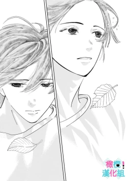 Page 275 of Kimi ni shika Bokki shinai Elite Ouji wa Mob no Watashi o Dekiai suru~0108