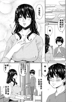 Page 86 of Mama Koubi